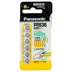 Panasonic 空気亜鉛電池 6個入 PR-536/6P パナソニック 〈PR5366P〉