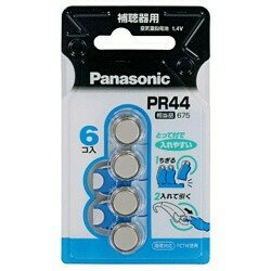 Panasonic 空気亜鉛電池 6個入 PR-446/P パナソニック 〈PR446P〉