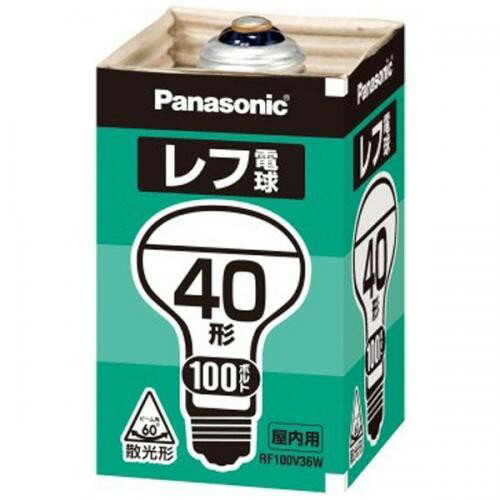 Panasonic 屋内用レフ電球 40W 口金E26 RF100V36WD パナソニック 〈RF100V36WD〉