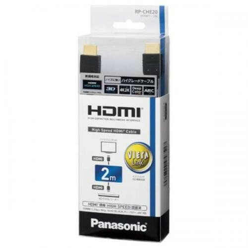 Panasonic HDMIケーブル タイプA 4K 3D対応 2m RP-CHE20-K パナソニック [RPCHE20-K]