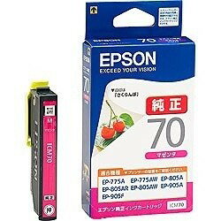 EPSON 純正インクカートリッジ マゼンタ ICM70 エプソン 〈ICM70〉