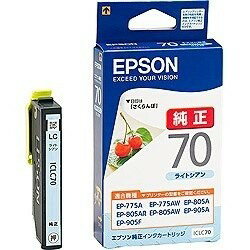 EPSON 純正インクカートリッジ ライトシアン ICLC70 エプソン 〈ICLC70〉