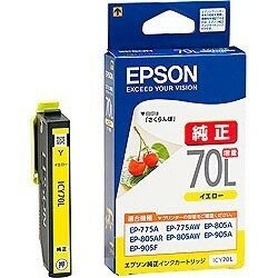 EPSON 純正インクカートリッジ 増量 イエロー ICY70L エプソン 〈ICY70L〉
