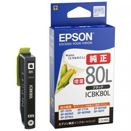 EPSON 純正インクカートリッジ 増量 ブラック ICBK80L エプソン 〈ICBK80L〉