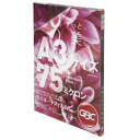 【ワンダフルデー限定ポイント5倍】アコブランズジャパン ACCO Brands ラミネートフィルム A3サイズ用 100枚 LFM-R075A3 〈LFMR07...