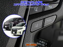 30系アルファード・ヴェルファイア(後期)専用ステアリングスイッチハザードキット【DK-HZD】
