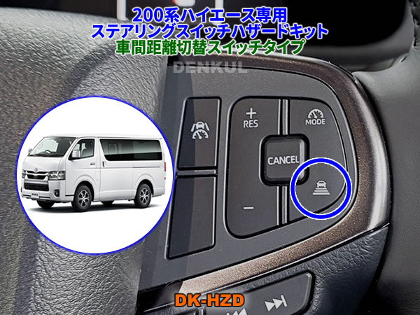 楽天市場】ハイエース バニングの通販