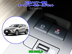 https://thumbnail.image.rakuten.co.jp/@0_gold/denkul/image/hrr80-006.jpg