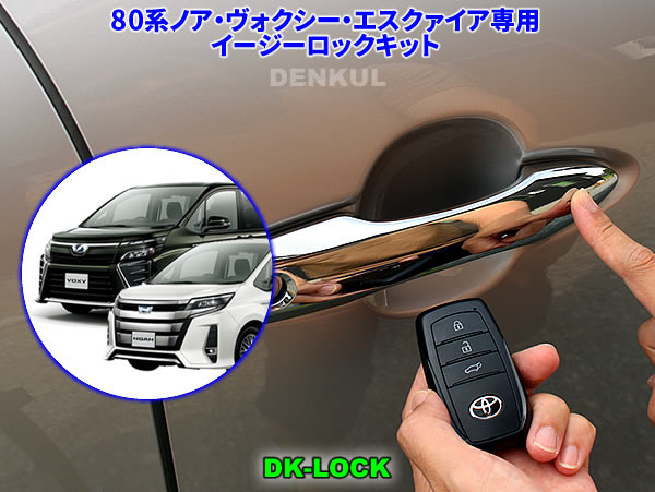 ACROPIX フロント右側ドアラッチ Actuator Toyotaに対応 RAV4に対応 1個入り