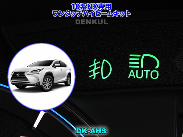 LEXUS 10nNXp^b`nCr[LbgyDK-AHSz