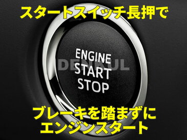 150系ランドクルーザープラド（後期）専用イージースタートキット【DK-START】車中泊