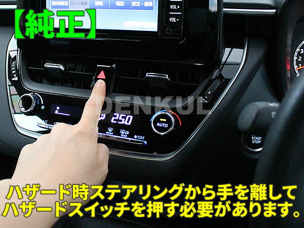 50系RAV4(PHV除く)専用ステアリングス...の紹介画像3
