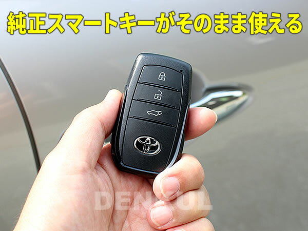 ��ꥹ YARIS���ѥ����������å����åȡ�DK-LOCK��