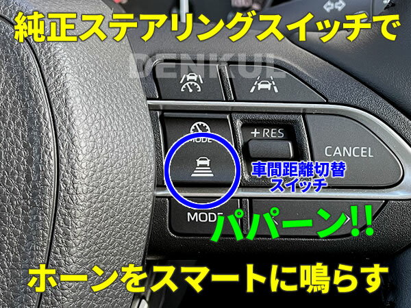 ヤリス YARIS(2024年4月～)専用ステ...の紹介画像2