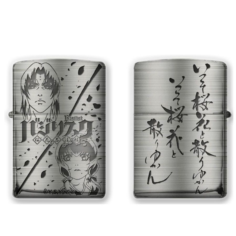 超大特価 バジリスク 桜花忍法帖 Zippo バジリスク ジッポー 完全限定生産 高級感 Gacopharma Com 超大特価 バジリスク 桜花忍法帖 Zippo バジリスク ジッポー 完全限定生産 高級感 Gacopharma Com