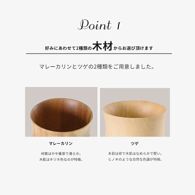 名入れ 木製 コップ カップ プレゼント ペアグラス 送料無料 おしゃれ プレゼント ギフト コップ 湯呑み タンブラー 名前入れ 名前入り 名前刻印 ネーム入れ お祝い 内祝い 新築祝い 引っ越し祝い 結婚記念日 両親 父の日 母の日 敬老の日 誕生祝い