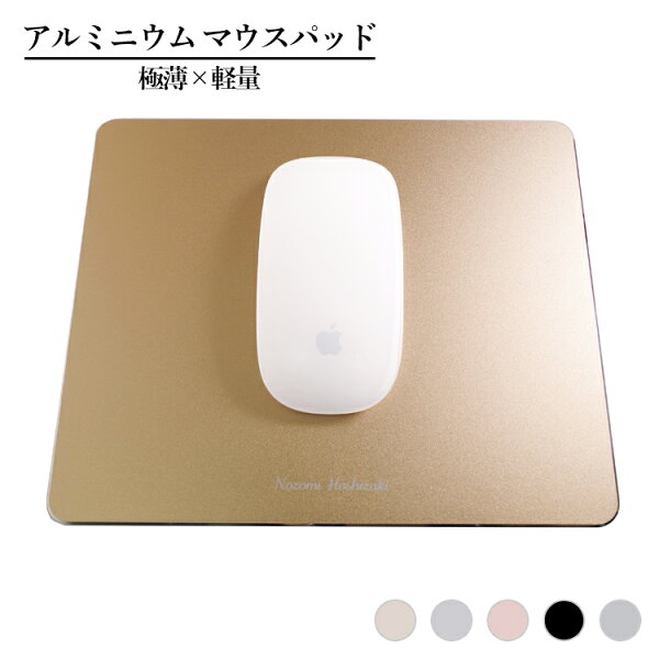 マウスパット オシャレ みんな探してる人気モノ マウスパット オシャレ スマホ タブレット パソコン マウスパット オシャレ みんな探してる人気モノ マウスパット オシャレ スマホ タブレット パソコン