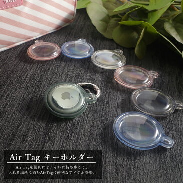 エアタグ ケース カバー キーホルダー プラスチック 犬 ペット カラビナ付き Air Tag 保護ケース アクセサリー キーホルダー付きAirTag キーホルダー付き スリーブ ロケーショントラッカー 収納カバー アップル 無くさない 軽量 革製 エアタグカバー
