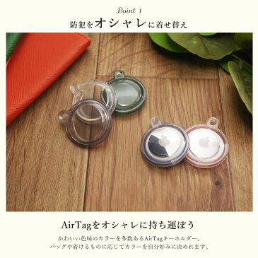 エアタグ ケース カバー キーホルダー プラスチック 犬 ペット カラビナ付き Air Tag 保護ケース アクセサリー キーホルダー付きAirTag キーホルダー付き スリーブ ロケーショントラッカー 収納カバー アップル 無くさない 軽量 革製 エアタグカバー