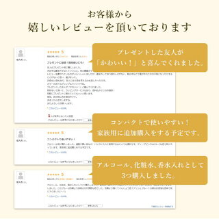 楽天市場 名入れ 名前入り スプレーボトル アトマイザー 香水 アルコール 送料無料 携帯 持ち運び 詰め替え 手指 アルコール対応 エタノール 消毒 除菌 殺菌 アルミ スプレー 旅行 レディース コンパクト パフューム Mokumoku 楽天市場 名入れ 名前入り スプレーボトル アトマイザー 香水 アルコール 送料無料 携帯 持ち運び 詰め替え 手指 アルコール対応 エタノール 消毒 除菌 殺菌 アルミ スプレー 旅行 レディース コンパクト パフューム Mokumoku