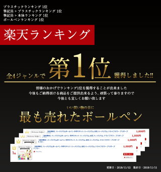 【送料無料】ハーバリウムボールペン手作りキットハーバリウムお花ハーバリウムドライフラワープリザーブドフラワーオリジナルノベルティ手作りクリスタル可愛いかわいいギフトプレゼント花花材セットキットオイルハンドメイドポッキリぽっきり