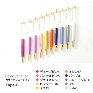 【送料無料】ハーバリウムボールペン手作りキットハーバリウムお花ハーバリウムドライフラワープリザーブドフラワーオリジナルノベルティ手作りクリスタル可愛いかわいいギフトプレゼント花花材セットキットオイルハンドメイドポッキリぽっきり