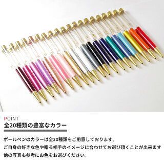 【送料無料】ハーバリウムボールペン手作りキットハーバリウムお花ハーバリウムドライフラワープリザーブドフラワーオリジナルノベルティ手作りクリスタル可愛いかわいいギフトプレゼント花花材セットキットオイルハンドメイドポッキリぽっきり