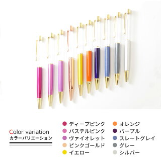 【送料無料】ハーバリウムボールペン手作りキットハーバリウムお花ハーバリウムドライフラワープリザーブドフラワーオリジナルノベルティ手作りクリスタル可愛いかわいいギフトプレゼント花花材セットキットオイルハンドメイドポッキリぽっきり