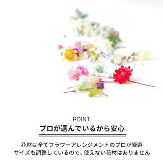 【送料無料】ハーバリウムボールペン手作りキットハーバリウムお花ハーバリウムドライフラワープリザーブドフラワーオリジナルノベルティ手作りクリスタル可愛いかわいいギフトプレゼント花花材セットキットオイルハンドメイドポッキリぽっきり