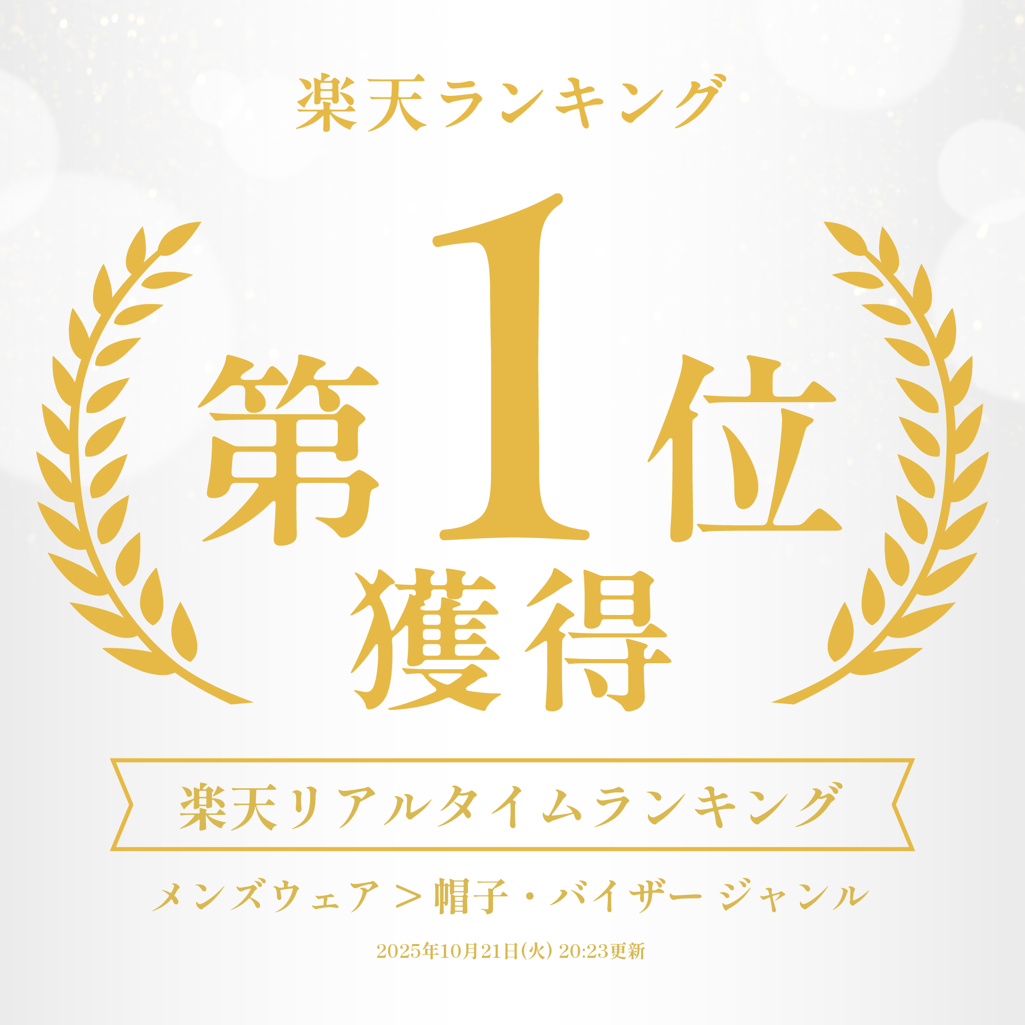 【レビュー特典】BANDEL GOLF バンデル ゴルフ OCTAS FLATVISOR CAP BGA-5SOFCPキャップ オクタスマーク 刺繍 速乾性 多機能 スウェットバンド フリーサイズ メンズ ブラック ホワイト