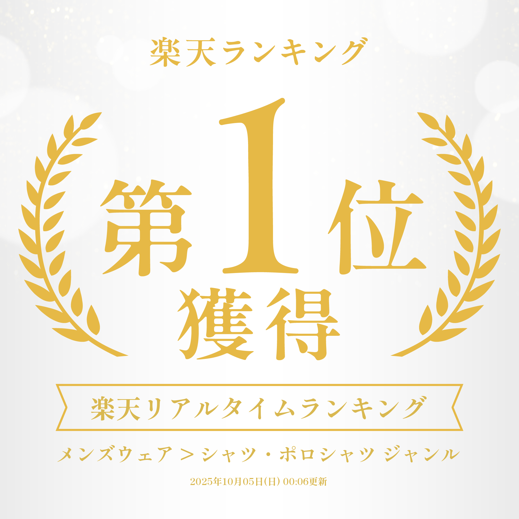 【マラソン10％Off】【レビュー特典】BANDEL GOLF バンデル ゴルフ PIPING REFLECTOR PULLOVER BGS-5SPRPOロンT クルーネック ゴルフウェア パイピング プリント セットアップ ストレッチ スポーツ メンズ ブラック ホワイト