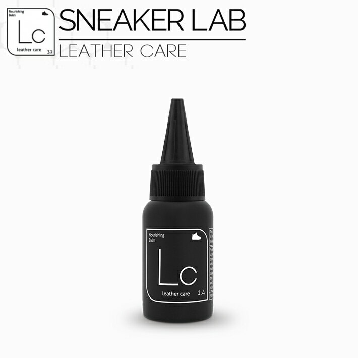 SNEAKER LAB LEATHER CARE スニーカーラボ レザーケアシューケア スムースレザー UVカット 防水効果