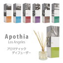 Apothia Los Angeles アポーシア AROMATIC DIFFUSERS ディフューザー 200ml リードディフューザー 芳香剤 部屋 玄関 寝室 インテリア アロマ ルーム フレグランス 香り 匂い プレゼント 海外 ブランド フレグランス Made in USA