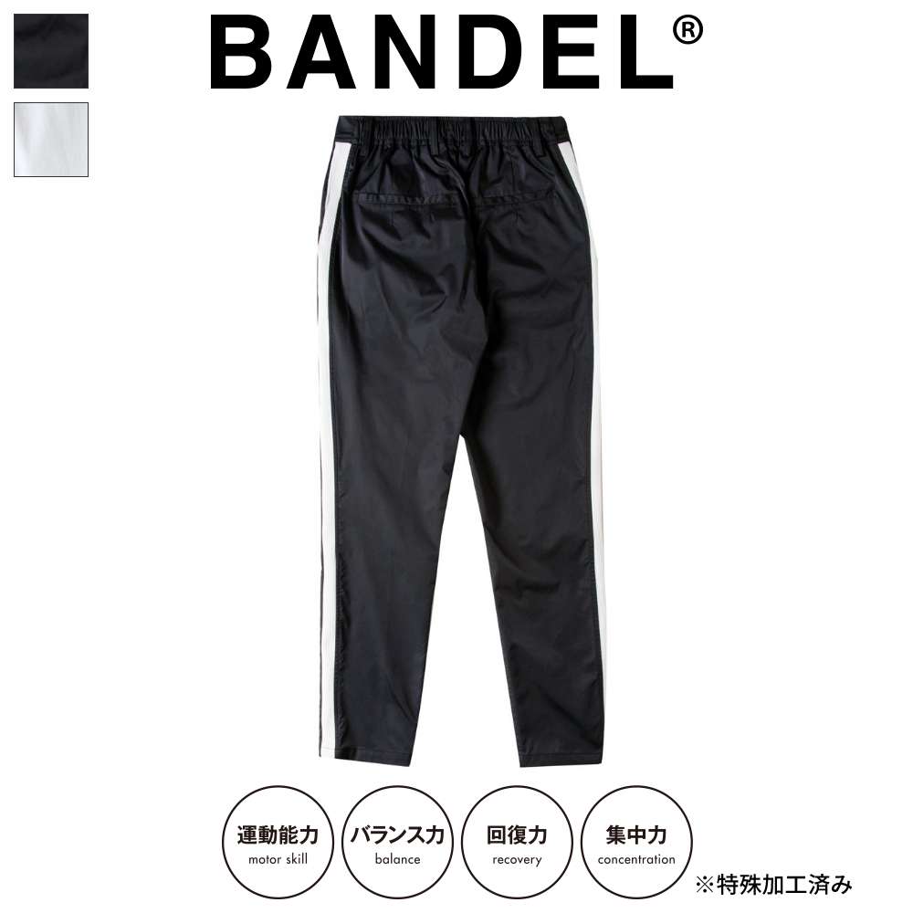 【買回り中10倍〜】【着後レビューでBANDELグッズ！】BANDEL バンデル パンツ Water Repellent GOLF Pants Long BG-TCNPT002 BLACKxWHITE WHITExWHITEトップス ゴルフ GOLF 長袖 ロゴ メンズ 男性 フルレングス 黒 ブラック 白 ホワイト リブ ライン 吸汗 速乾