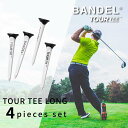 【マラソン中10％Off】BANDEL バンデル ティー BANDEL TOUR TEE LONG 4 pieces set BG-TTL001 WHITExBLACK ホワイトxブラックTEE ゴルフ GOLF ロゴ ツアーティー 片山晋呉 ロングティー ディポットツール兼用 ゴム素材