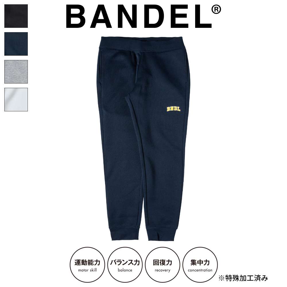 楽天DEPARTMENTSTORES【父の日 早割10％off】【レビュー特典】 BANDEL バンデル パンツ BNDL Wappen Sweatpant BAN-SWP002 スウェット ズボン 長ズボン スポーツ ブラック ネイビー グレー ホワイト 黒 灰色 ネイビー 白 刺繍 ワンポイント 裏起毛 速乾性