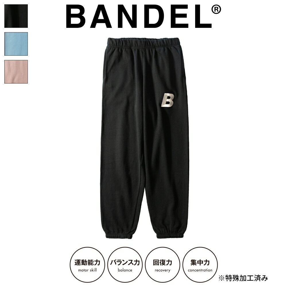 【SS中10倍】【着後レビューでBANDELグッズ！】BANDEL バンデル スウェットパンツ B SweatPant BAN-SWP006BLACK ブラック 黒 ブルー ピンク ボトムス スウェット フルレングス メンズ 男性 レディース 女性 刺繍 シンプル コットン100%