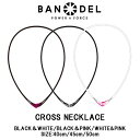 【レビュー特典】BANDEL バンデル クロス ネックレス アスリート バランス 運動 腕輪 スポーツ アクセサリー メンズ レディース ギフト プレゼント ラ...