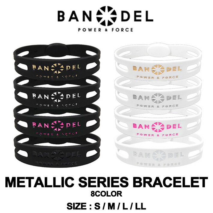 【レビュー特典】BANDEL バンデル METALIC BRACELET メタリック ブレスレットロゴ シルバー ゴールド ピンク オシャレ 健康 芸能人 アクセサリー プレゼント 正規販売店