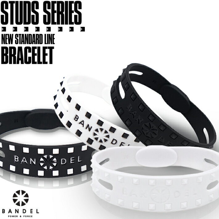 楽天DEPARTMENTSTORES【SS最大P55!要エントリー】【レビュー特典】BANDEL バンデル STUDS SERIES スタッズシリーズ ブレスレット THE NEW STANDARD LINE アスリート バランス 運動 スポーツ アクセサリー 新作 ジョギング