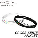 【レビュー特典】BANDEL バンデル CROS