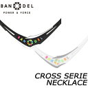 バンデル 【レビュー特典】BANDEL バンデル CROSS NECKLAECE MULTI クロスネックレス マルチアスリート バランス 運動 スポーツ アクセサリー メンズ レディース ギフト プレゼント ラッピング