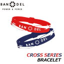 楽天DEPARTMENTSTORES【レビュー特典】NEWカラー BANDEL バンデル CROSS BRACELET クロス ブレスレット RED NAVY新カラー レッド ネイビー 腕輪 バランス 運動 スポーツ アスリート 健康 アクセサリー プレゼント