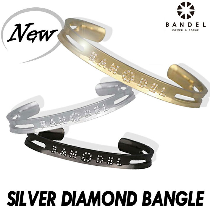 【マラソン最大P19!要エントリー】【レビュー特典】BANDEL バンデル SILVER DIAMOND BANGLE シルバー ダイヤモンド バングル新商品 ロゴ ブレスレット 腕輪 高級モデル パワー加工 バランスアップ 健康 アクセサリー 正規販売店