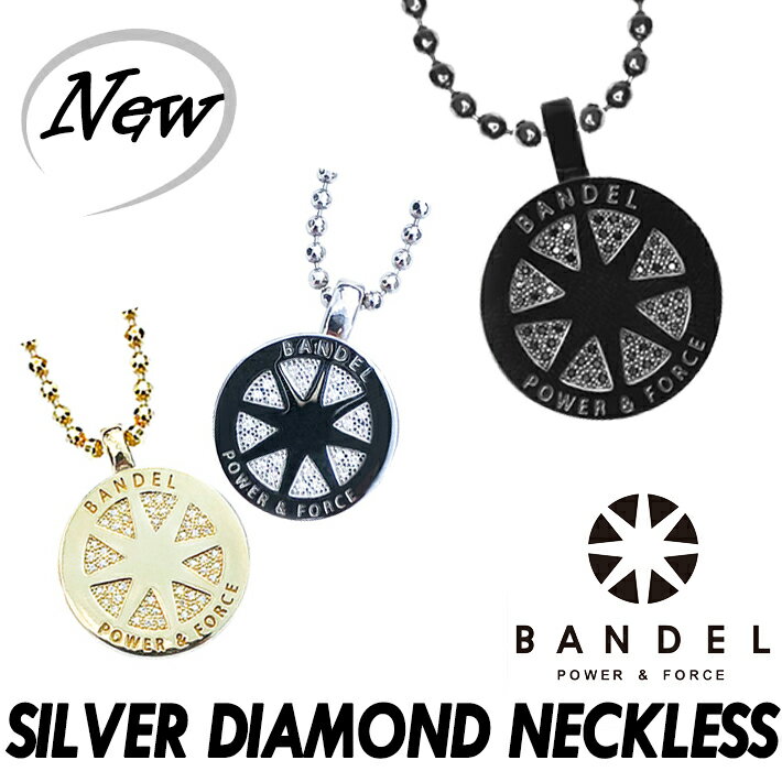 楽天DEPARTMENTSTORES【マラソン最大P19!要エントリー】【レビュー特典】BANDEL バンデル SILVER DIAMOND NECKLACE シルバー ダイヤモンド ネックレス新商品 ロゴ 高級モデル パワー加工 バランスアップ 健康 芸能人 アクセサリー プレゼント