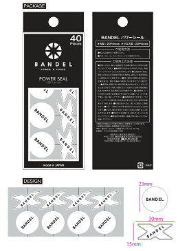 【着後レビューでBANDELグッズ！】BANDEL バンデル パワーシール バランス パワー 健康 父の日 ギフト