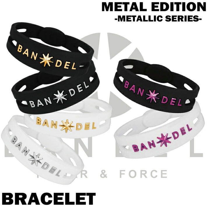 【レビュー特典】BANDEL バンデル METAL BRACELET メタル ブレスレット ロゴ シ ...