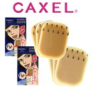 CAXEL カクセル タトゥー隠し フィルムタイプ L2枚入り/M3枚入り入墨 刺青 TATTOO 傷 痣 キズ アザ を隠したい方のための専用カバーフ..