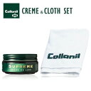 Collonil 1909 SUPREME CREME DE LUXE ＆ POLISING CLOTH コロニル シュプリームクリームデラックス ＆ ポリッシングクロス シューケア レザー 革靴 バッグ 家具 スムースレザー