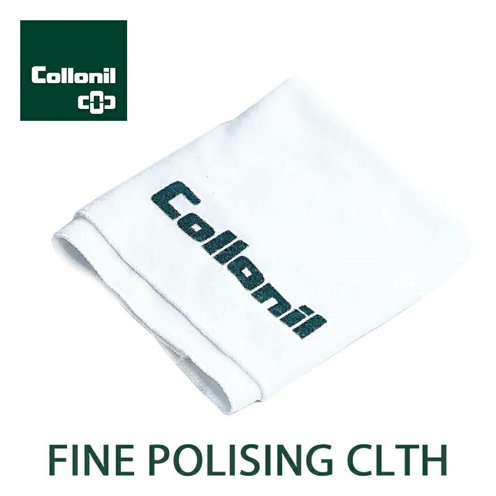 【マラソン最大P19!要エントリー】Collonil POLISING CLOTH コロニルポリッシ ...